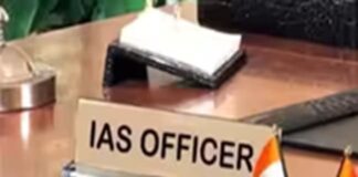पहले सम्मान, बाद में सत्यापन; सच सामने आते ही ‘IAS’ युवक दिल्ली फरार, थानाध्यक्ष बोले- ‘भारी मिस्टेक हो गया’