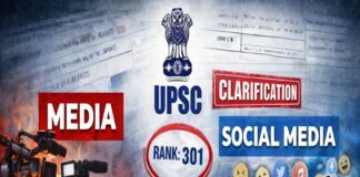 UPSC की 301वीं रैंक पर विवाद: मीडिया पर लगे आरोप, लेकिन सच सामने लाने में मीडिया की भी बड़ी भूमिका